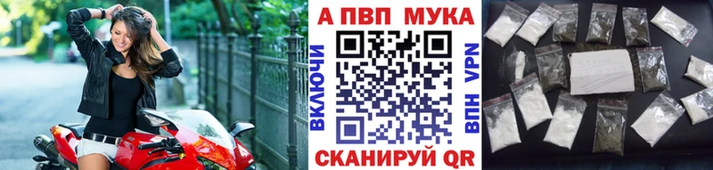 Названия наркотиков Шадринск Марихуана Мефедрон Вейп ТГК ГАШ Кокаин MEGA ССЫЛКА A-PVP