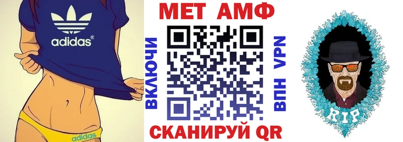 Amphetamine Розовый Шадринск