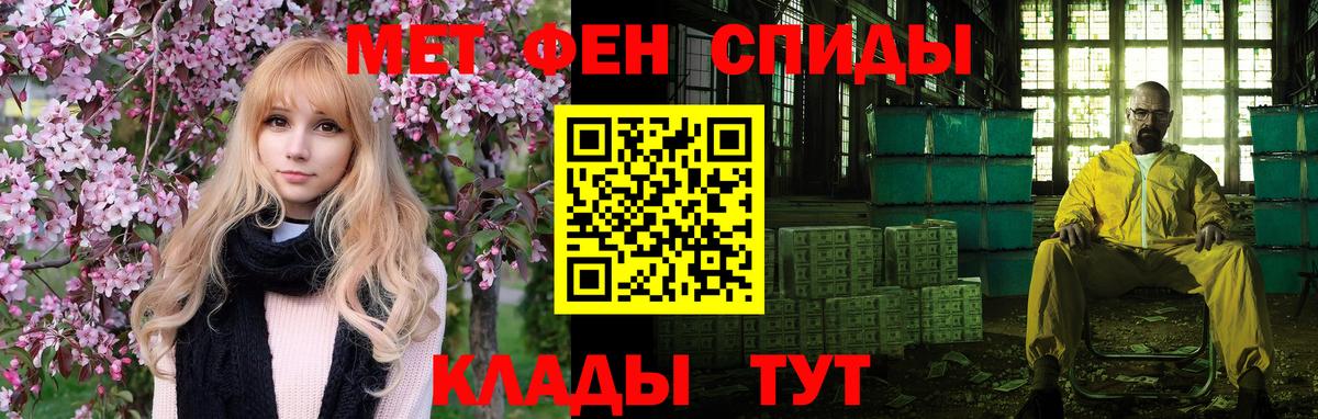 Amphetamine 98% Шадринск