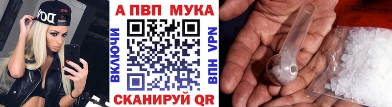 MEGA сайт  закладки  Шадринск  Alpha-PVP VHQ 