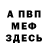 КЕТАМИН VHQ Floxum