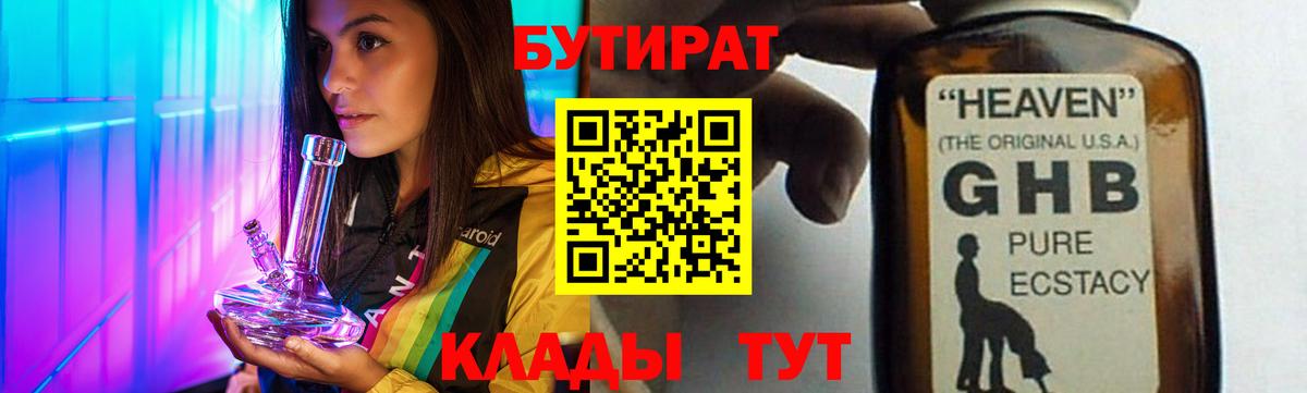 МДМА  Шадринск  Cocaine  МЕФ  Вход с VPN  Меф   Марихуана 