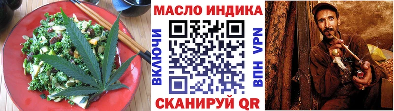 darknet формула  Шадринск  Canna-Cookies марихуана  где купить  
