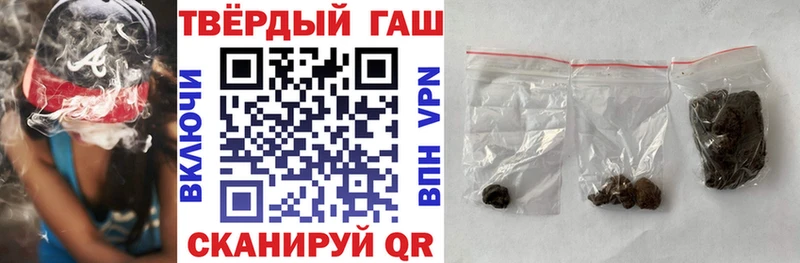 даркнет сайт  Шадринск  ГАШИШ индика сатива 
