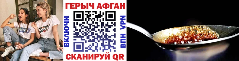 ГЕРОИН белый  как найти наркотики  Шадринск 