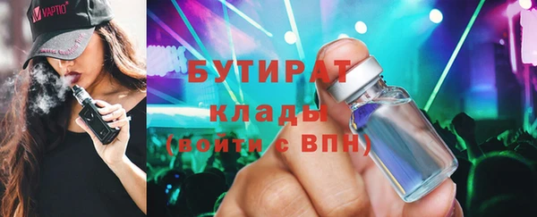 спайс Абаза
