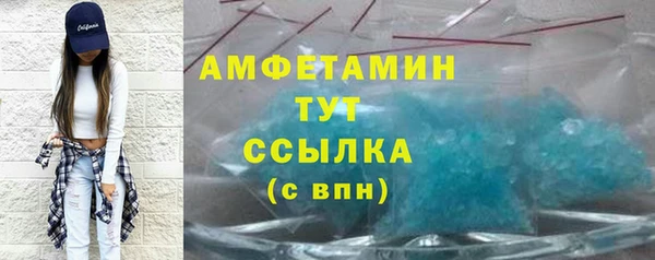 альфа пвп VHQ Навашино
