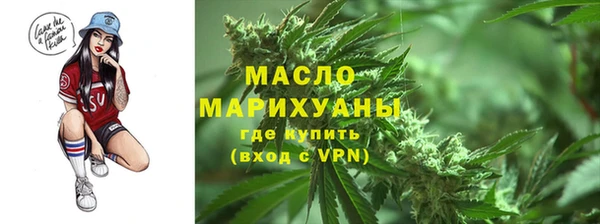 мефедрон VHQ Абдулино