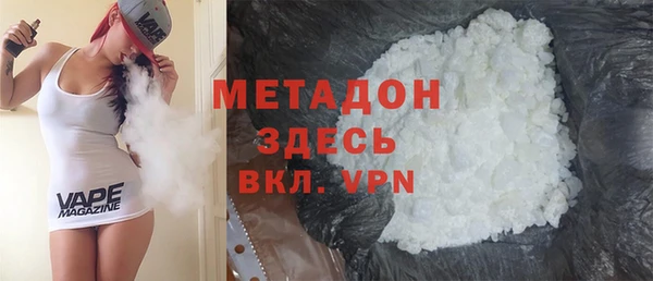мефедрон VHQ Абдулино