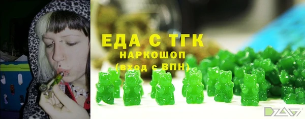 мефедрон VHQ Абдулино