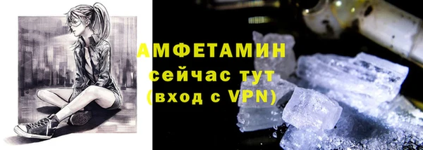 мефедрон VHQ Абдулино