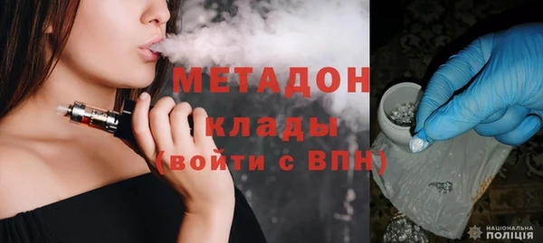 COCAINE Алексин