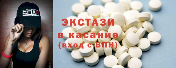COCAINE Алексин
