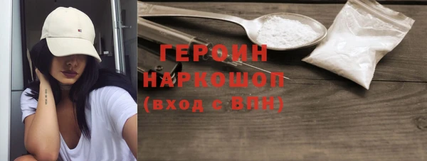 альфа пвп VHQ Навашино