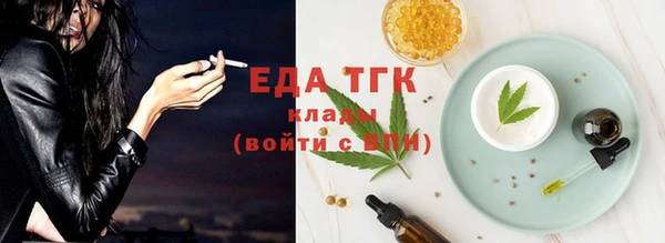 спайс Абаза