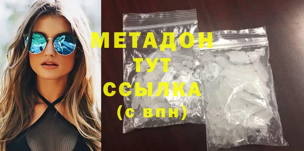 круглые Абинск