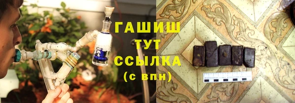 спайс Абаза