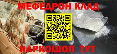 индика Краснознаменск