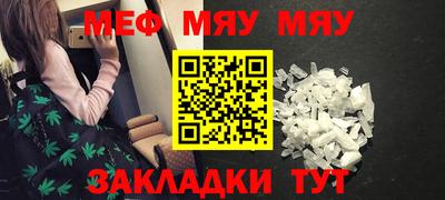 каннабис Краснодар