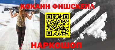 индика Краснознаменск