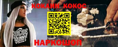 каннабис Краснодар
