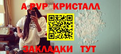 СК Краснокаменск