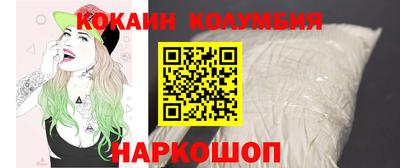 jwh Малгобек