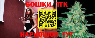 каннабис Краснодар