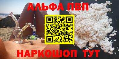 каннабис Краснодар