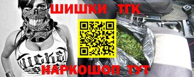 каннабис Краснодар