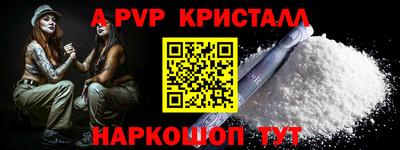 каннабис Краснодар