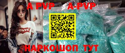 индика Краснознаменск