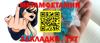 индика Краснознаменск