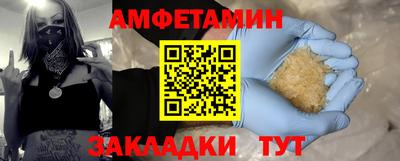 скорость Мариинск