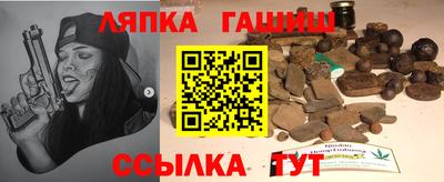 каннабис Краснодар