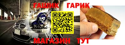 индика Краснознаменск