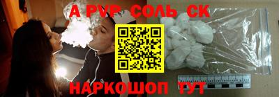 СК Краснокаменск