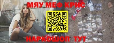 индика Краснознаменск