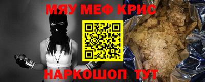 индика Краснознаменск
