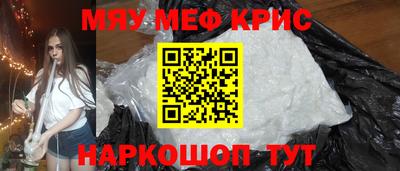 индика Краснознаменск