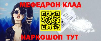 СК Краснокаменск