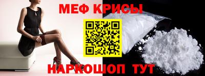 индика Краснознаменск