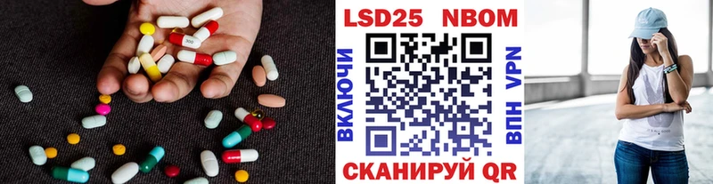 закладки Шадринск LSD-25 экстази ecstasy