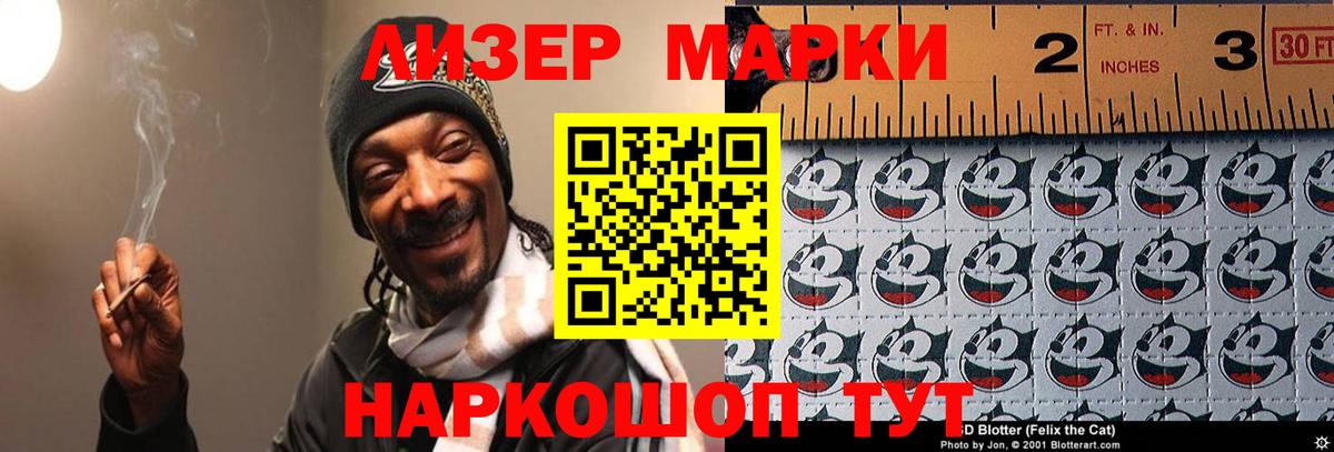 Шадринск  Лсд 25 экстази ecstasy  Лсд 25 экстази кислота  Вход с VPN 