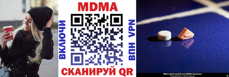 MDMA Molly Шадринск