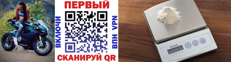 Первитин винт  Шадринск 