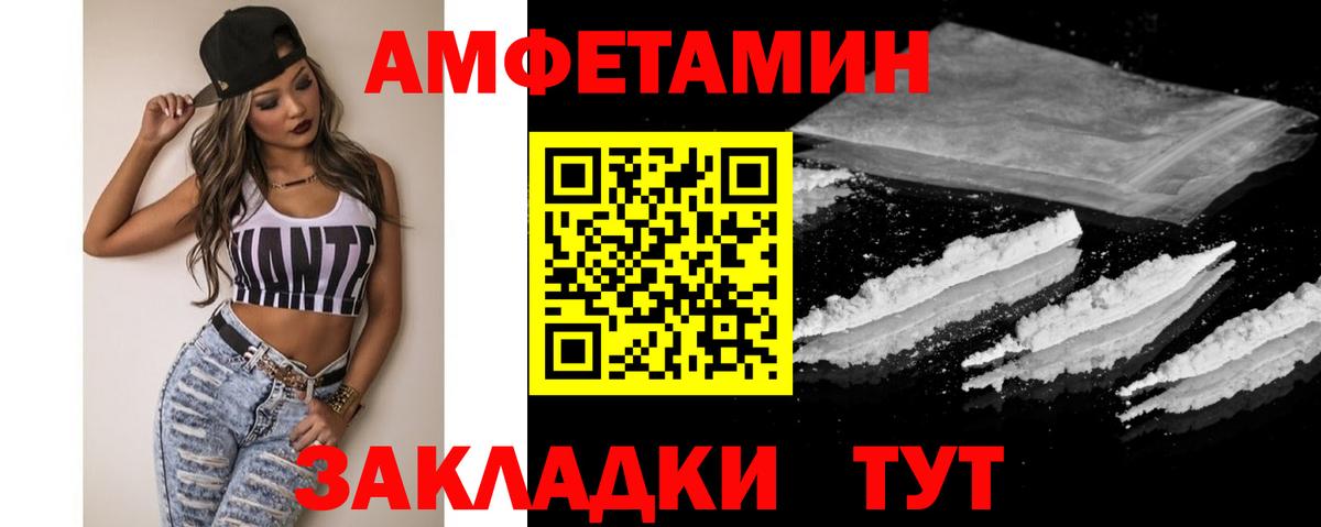 Метамфетамин Methamphetamine Шадринск
