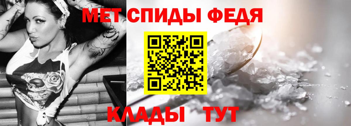 Шадринск  МЕТАМФЕТАМИН мет  МЕТАМФЕТАМИН мет  Вход с VPN 
