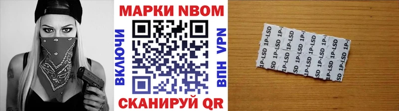 ссылка на мегу ССЫЛКА  Шадринск  Марки NBOMe 1500мкг 