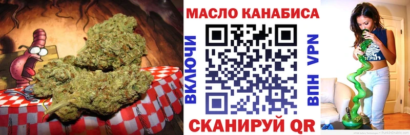 Дистиллят ТГК THC oil гидра вход Шадринск